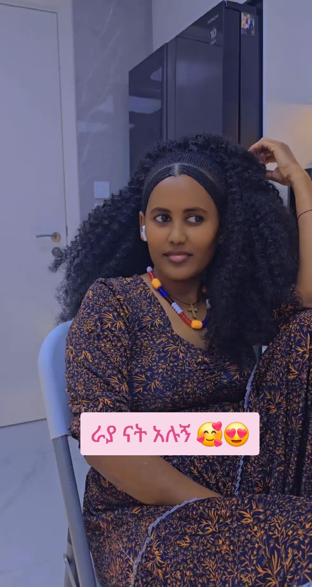 @ፀሐይ ጎንደሬዋ የአፄዎቹ ልጅ 🦁❤️