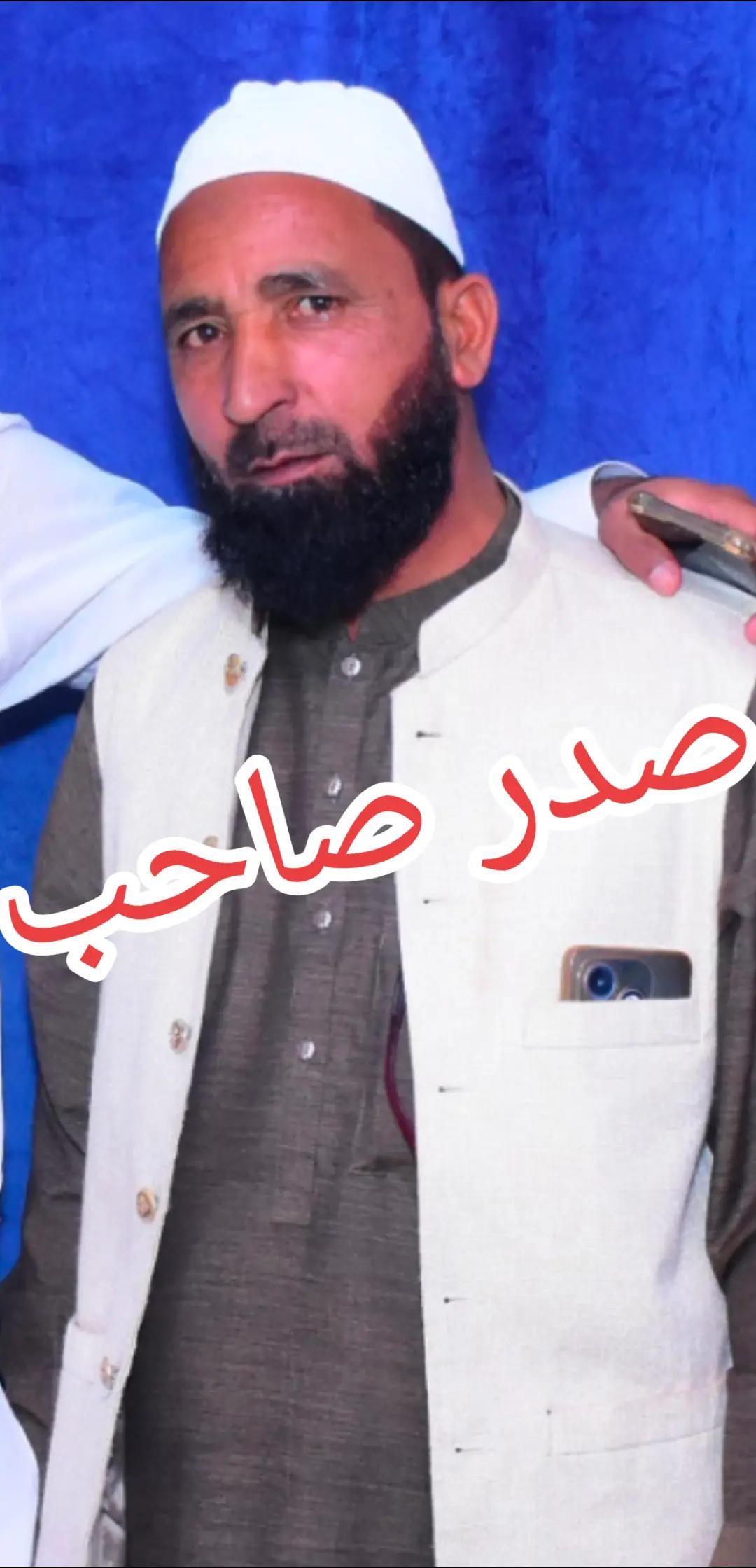 @Sardar Ehsan ❤️