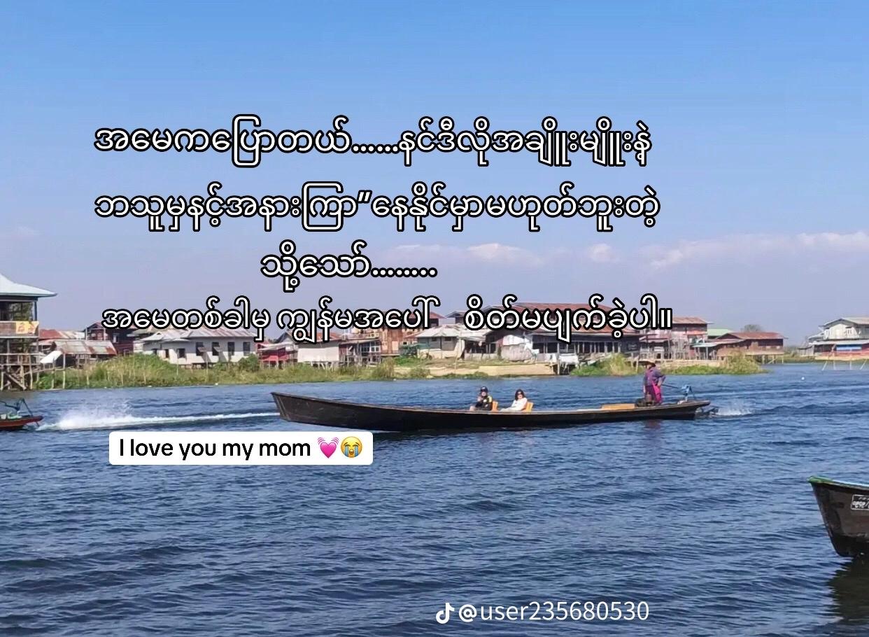 @Zuu Zue