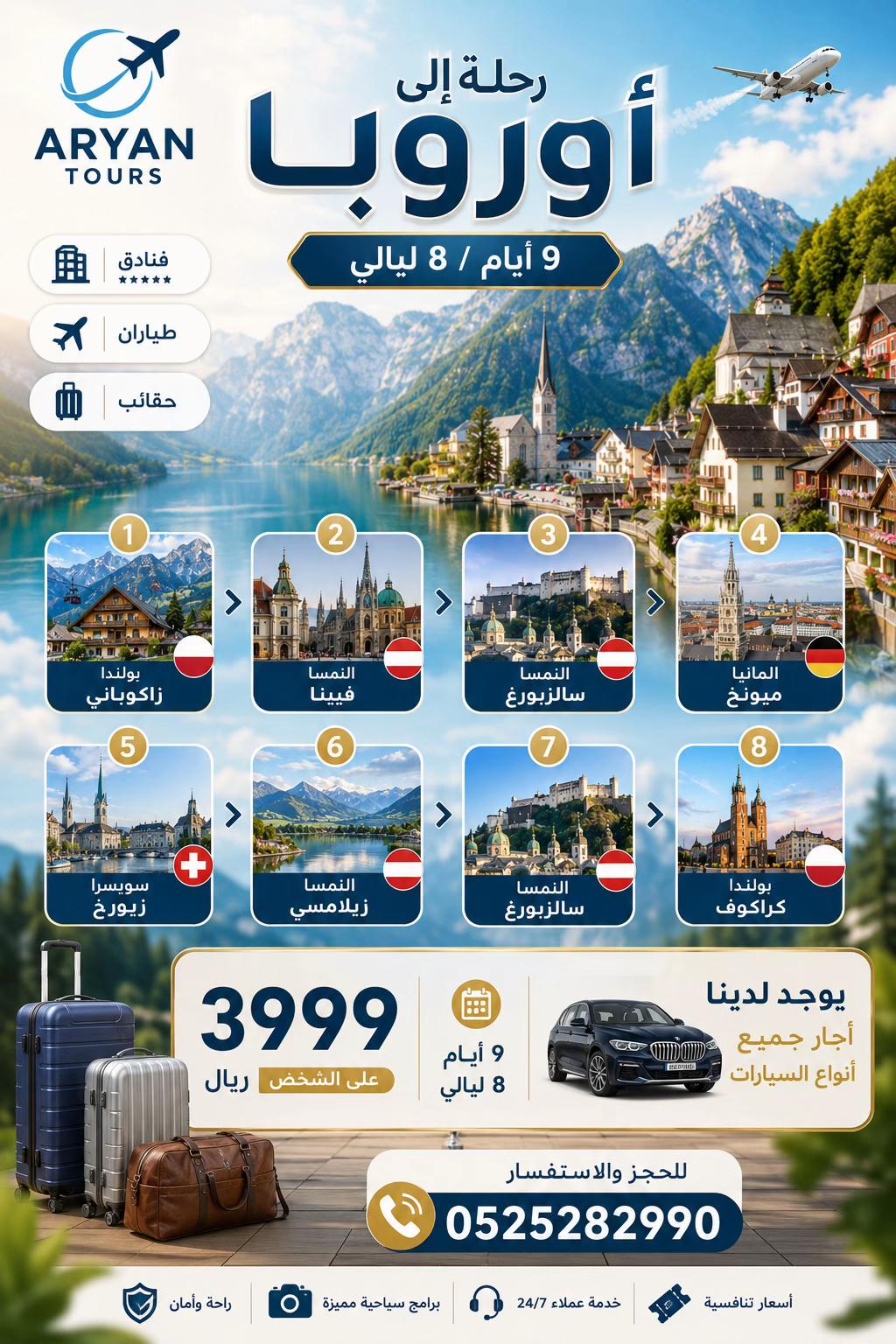 @Aryan Tours