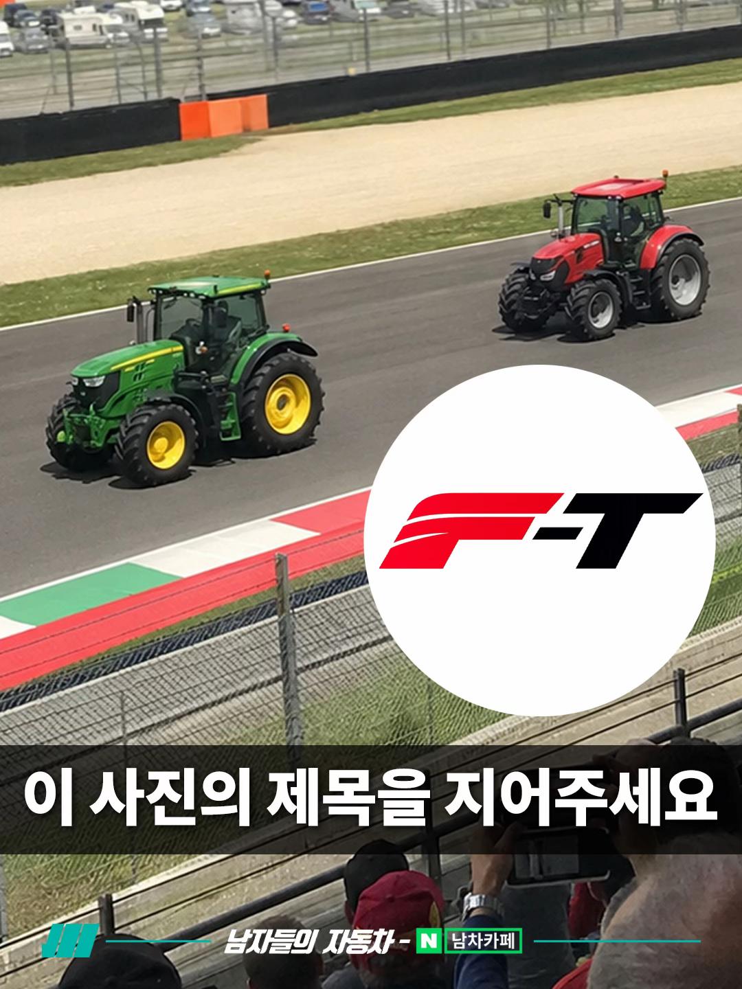 @<남자들의 자동차 - 남차카페>