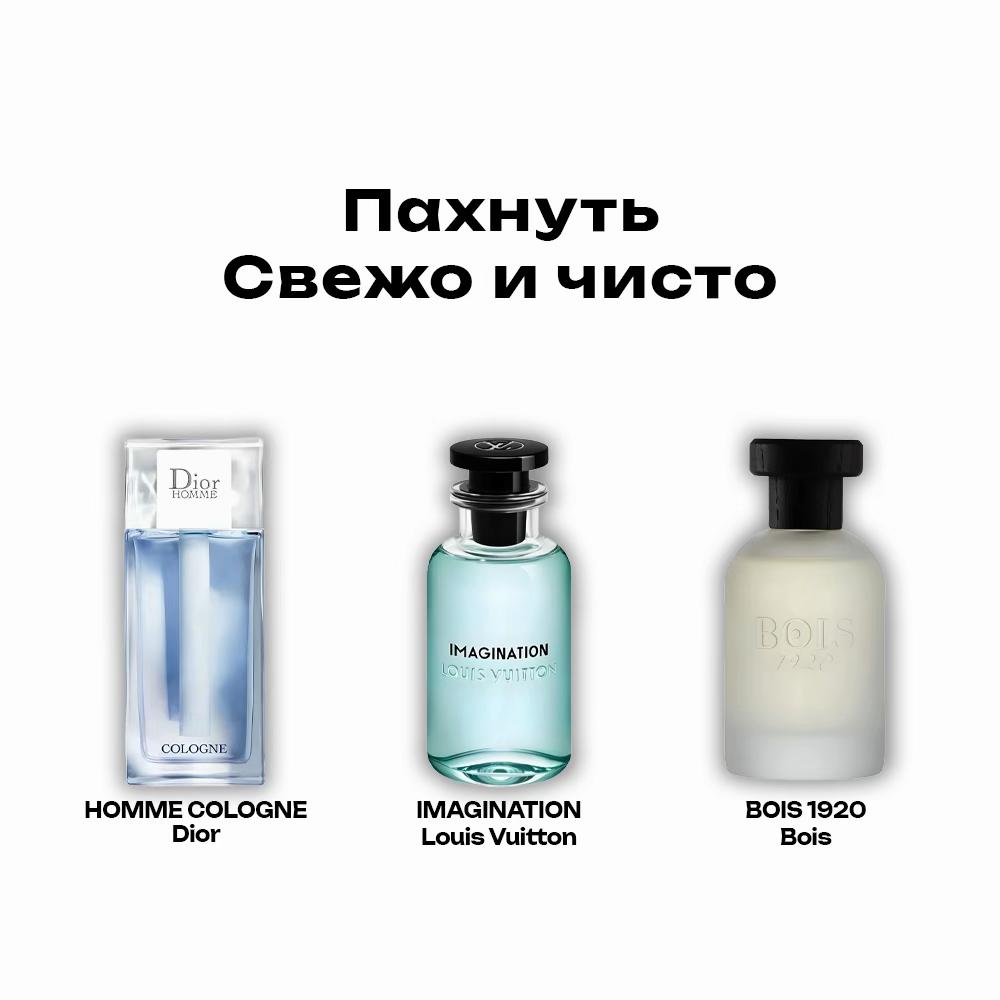 @Aromatique