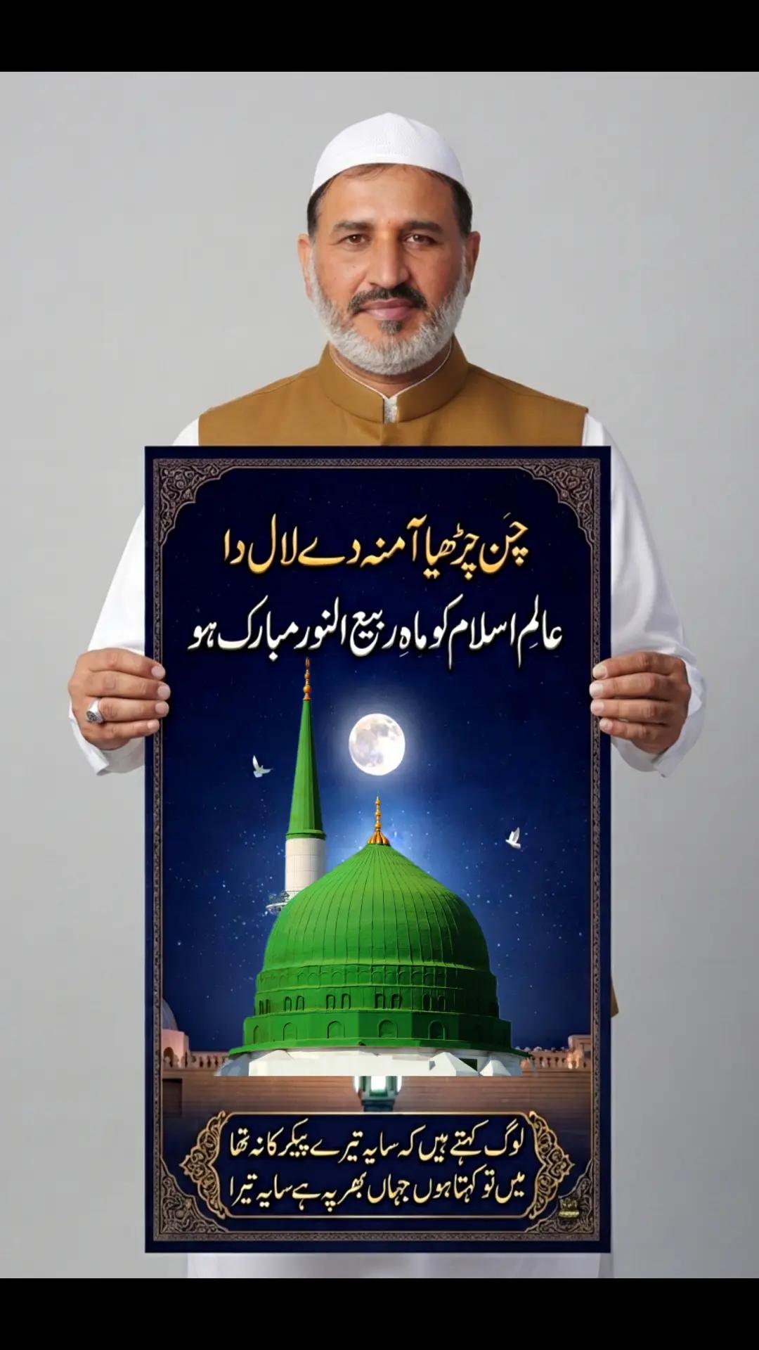 @Khan 54
