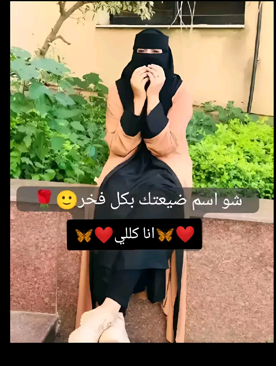 @غـ⃪ـ⃪𔘓ـ⃪ـ⃪ــزلَ🦌𔘓S↵