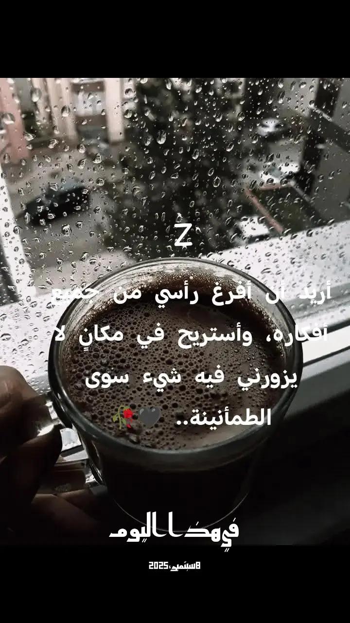 @Zeynep