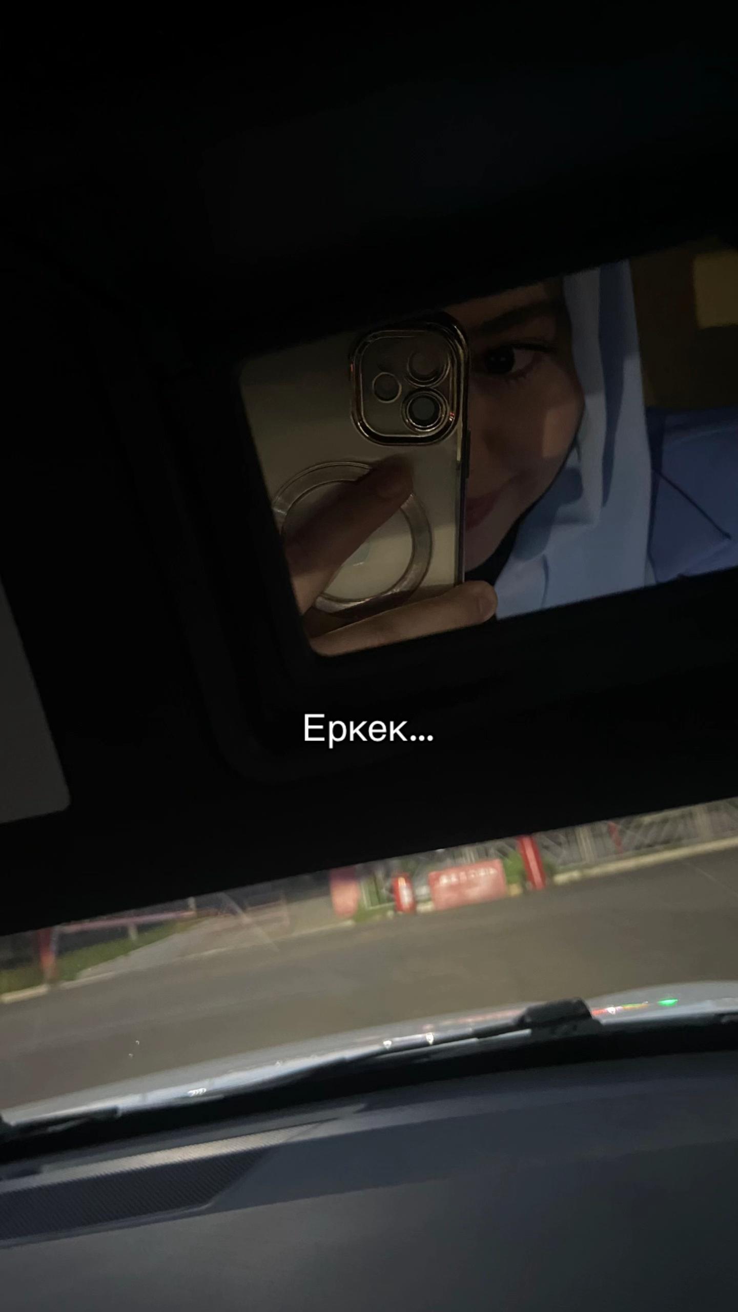@Индира