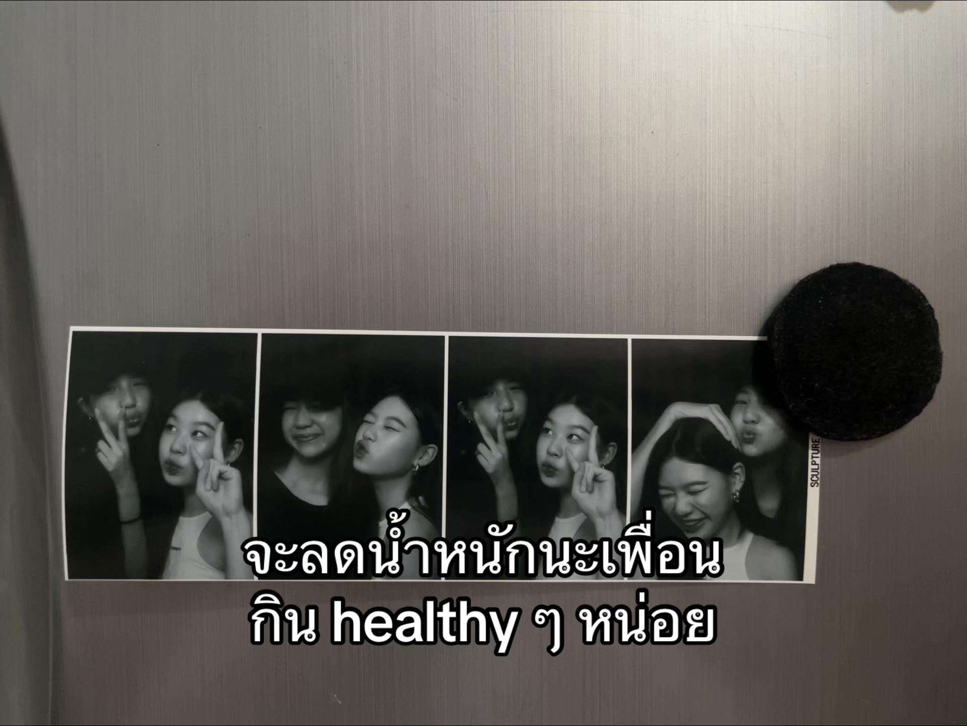@meawtang