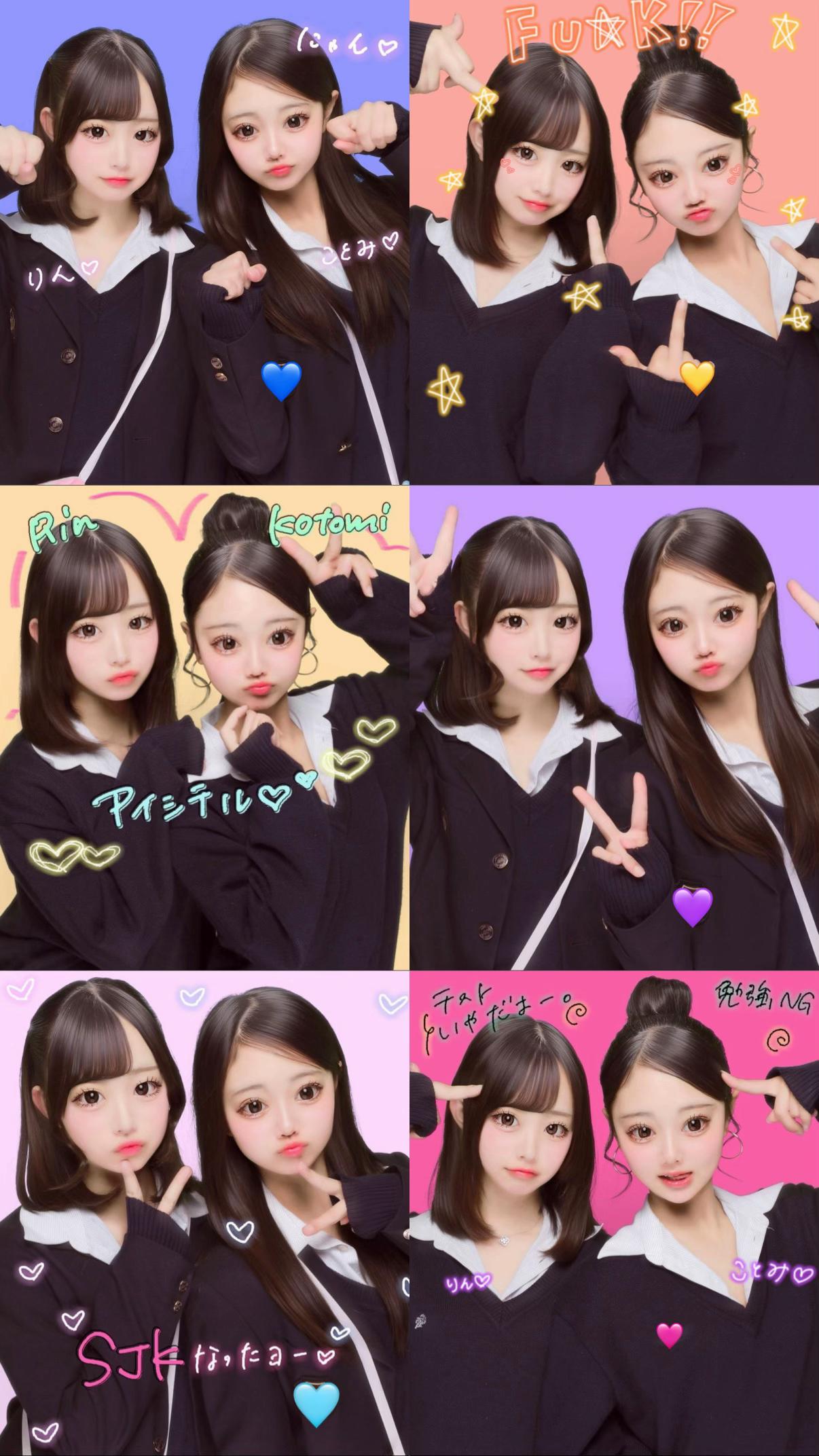 @ちゃんこと