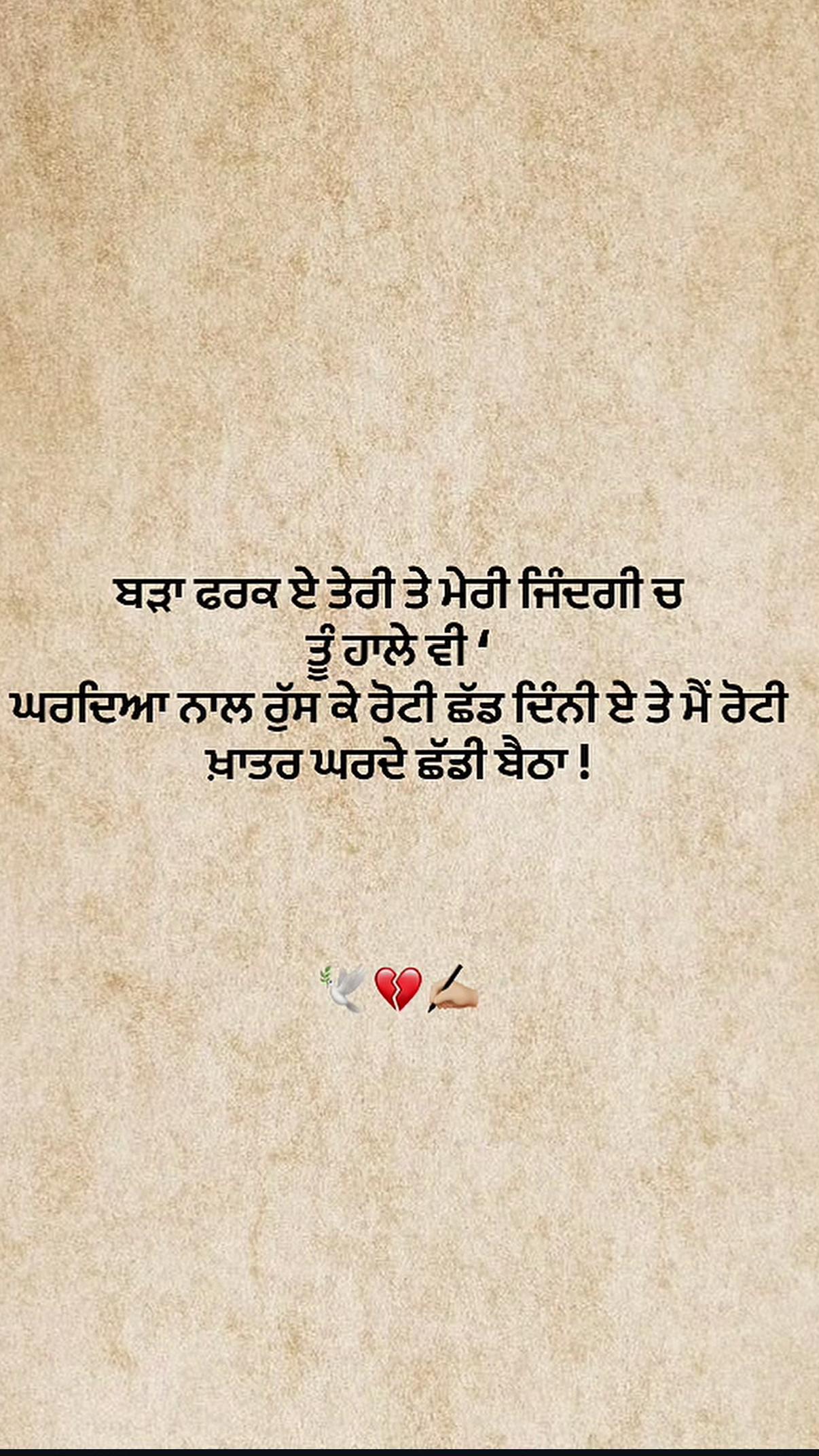 @13__Rahul