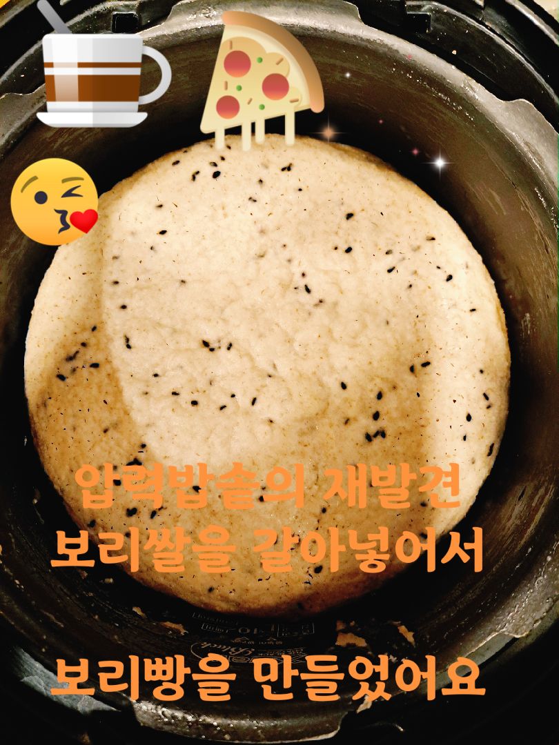 @건강주권회복 옥쌤