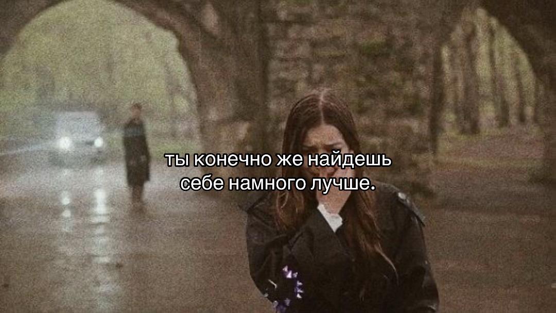 @щп