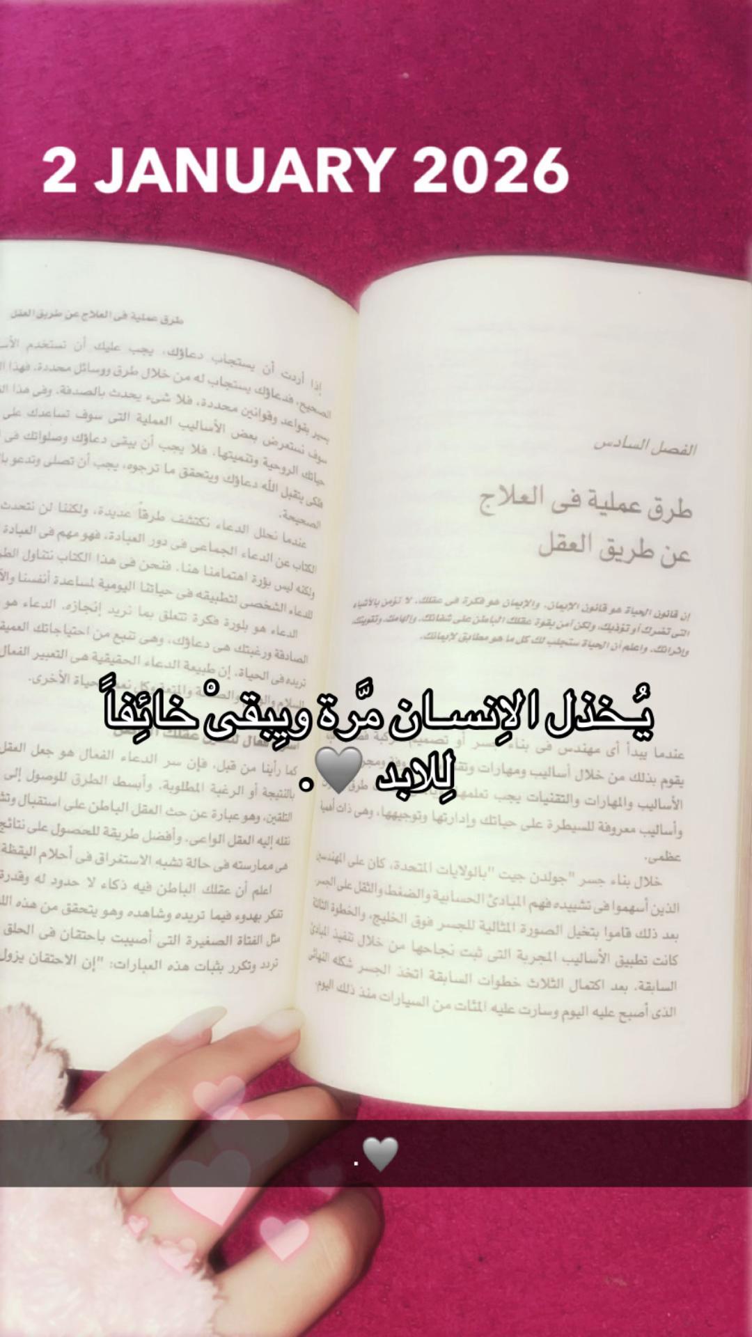 @𝐒𝐚𝐃𝐞𝐄𝐥 | ﮼سدېݪ 💎🎀 ٫