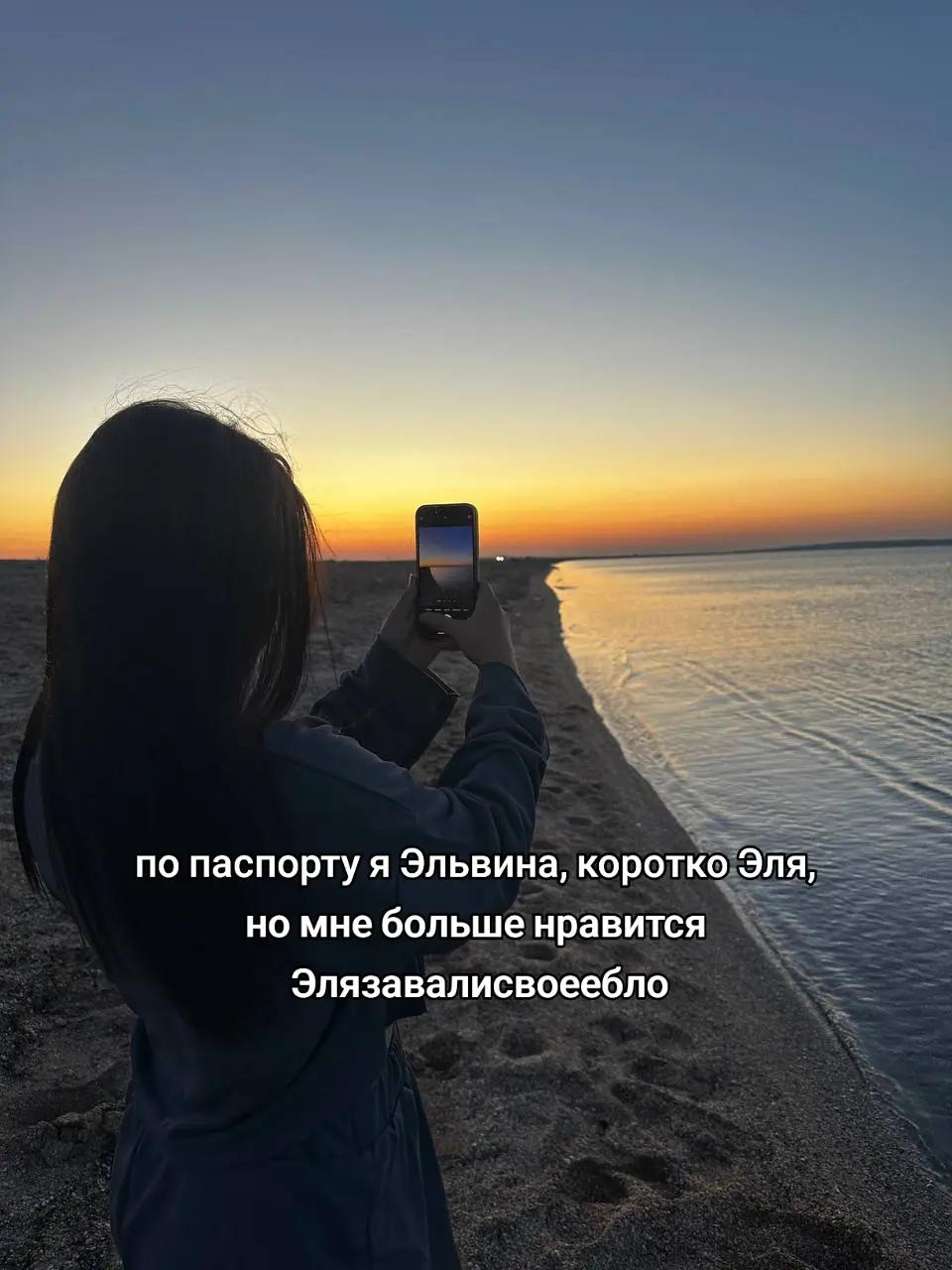 @xElka