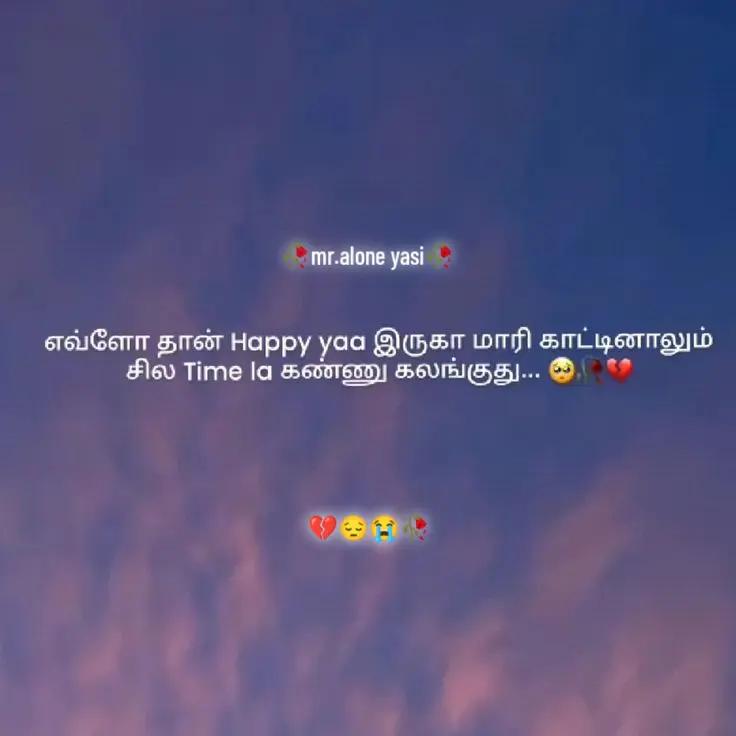 @🥀𝐌𝐫.𝐚𝐥𝐨𝐧𝐞 𝐲𝐚𝐬𝐢🥀