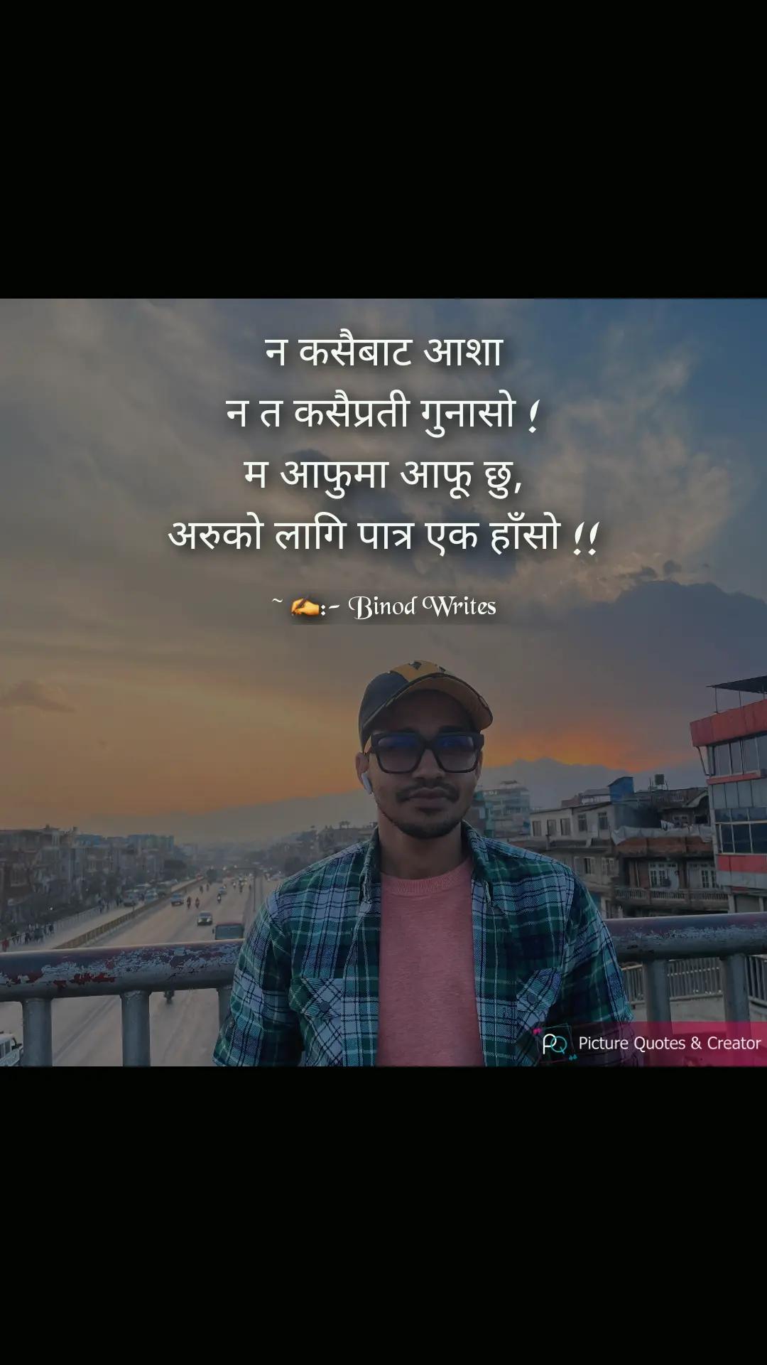 @binod_writes ✍️💜🌸