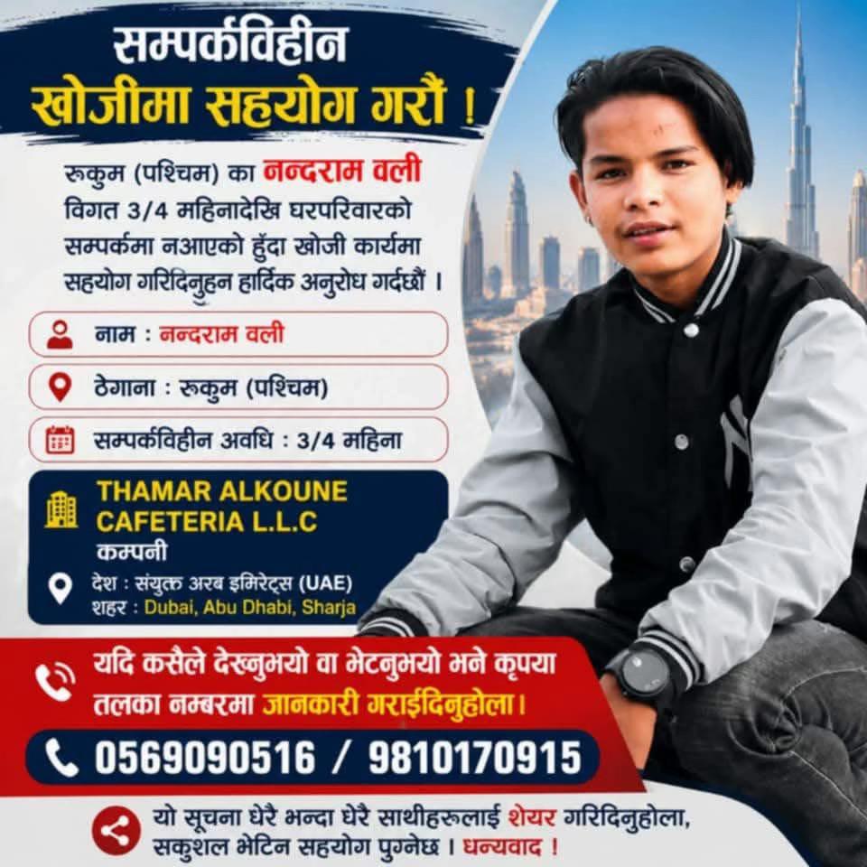 @नब-Ra-ज🤞Kha.त्रि💝