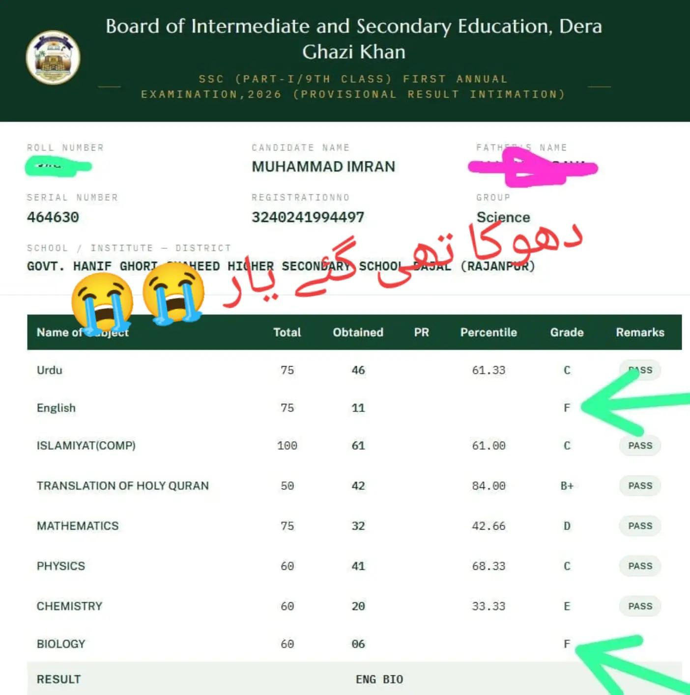@💯 Imran Daduani 🥰