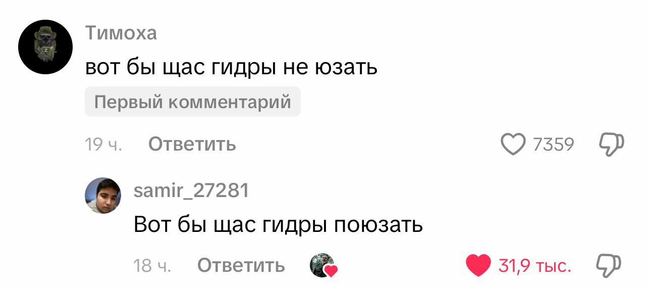 @Dj Гидрант
