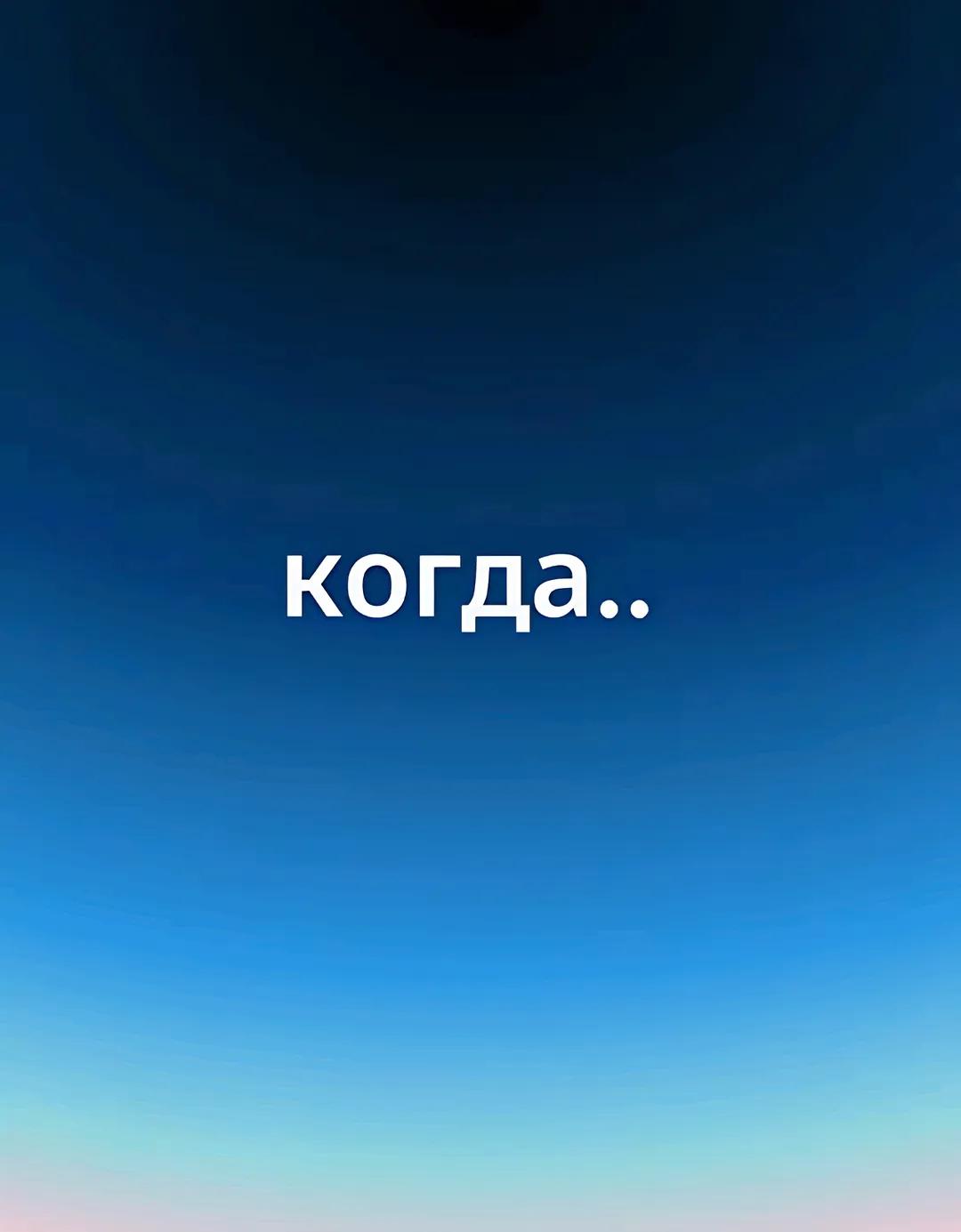 @Евгений