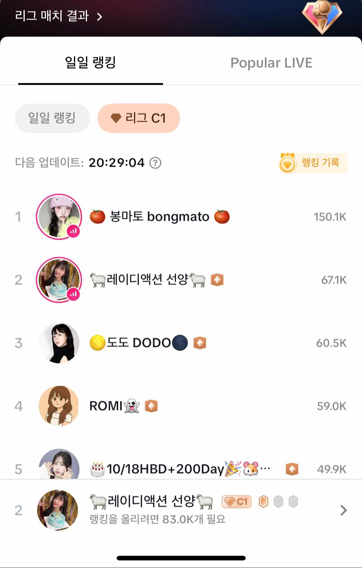 @🐑레이디액션 임선양🐑