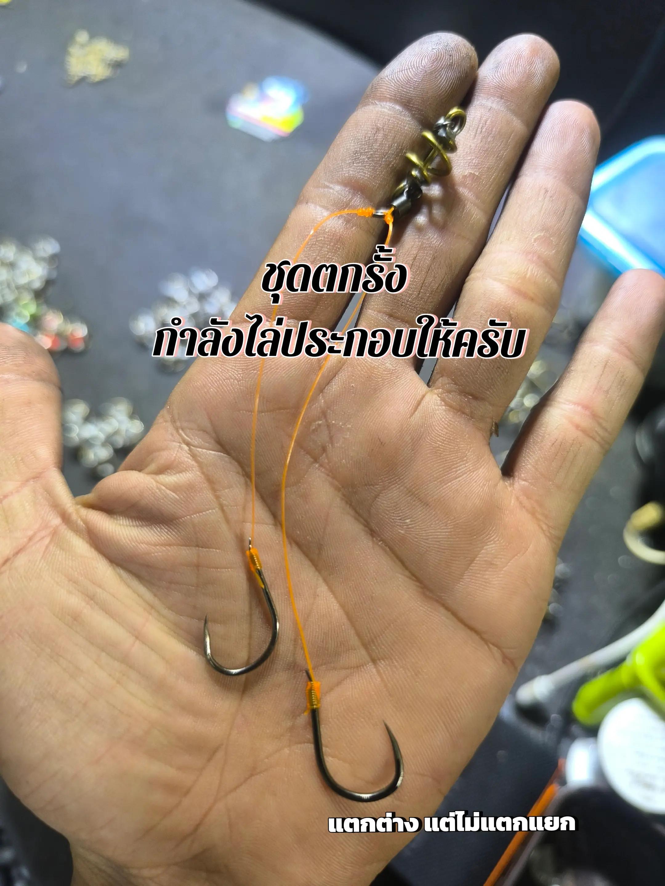 @ตะกร้อซิ่ง ไม่เจ๋งก็เจ๊ง