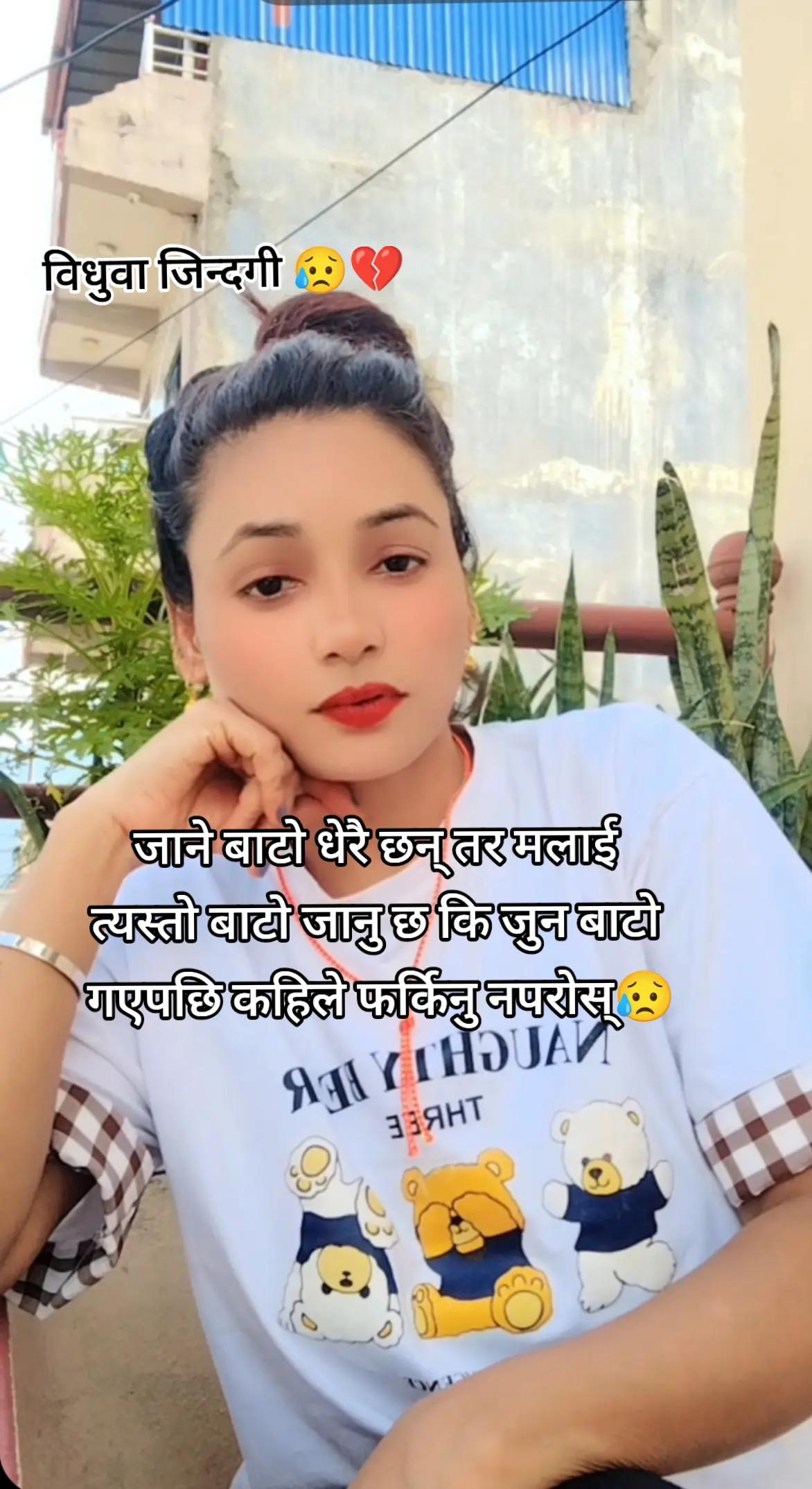 @सुनारनी नानी