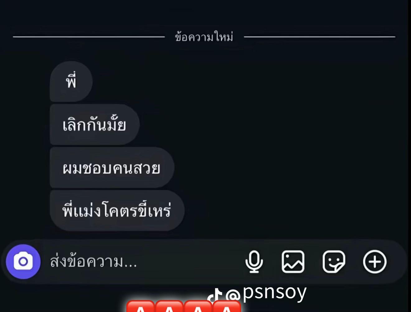 @ข้าวหอม