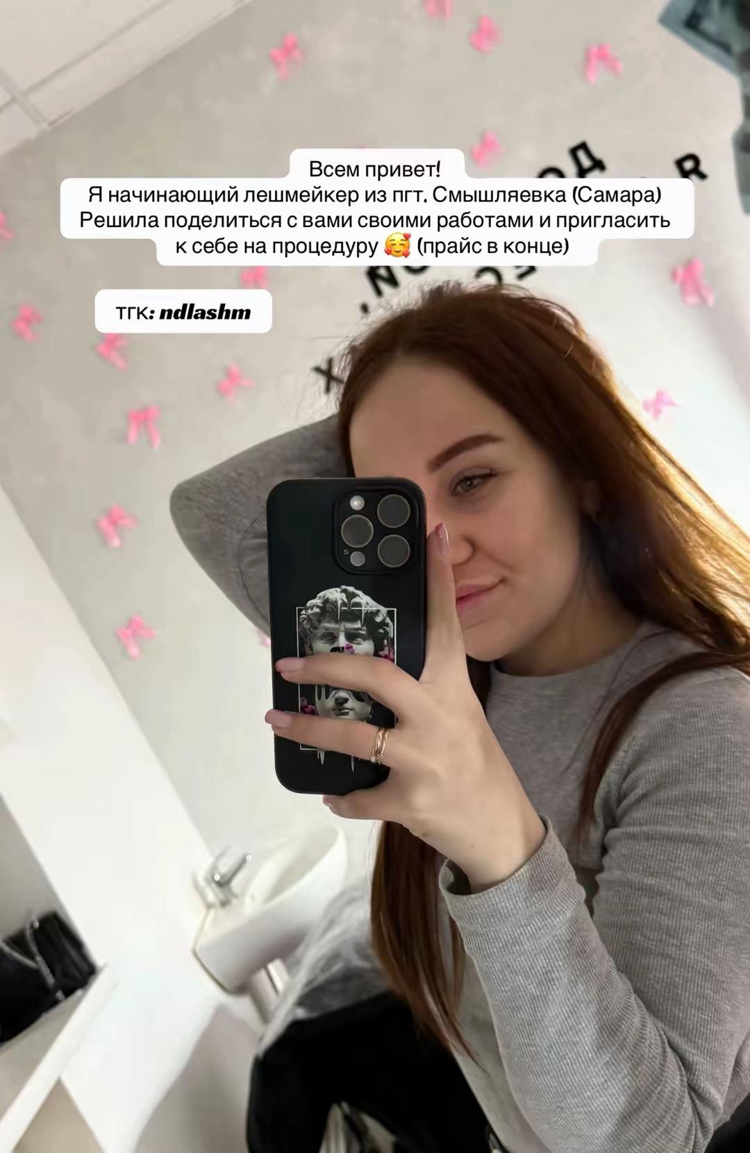 @Надя