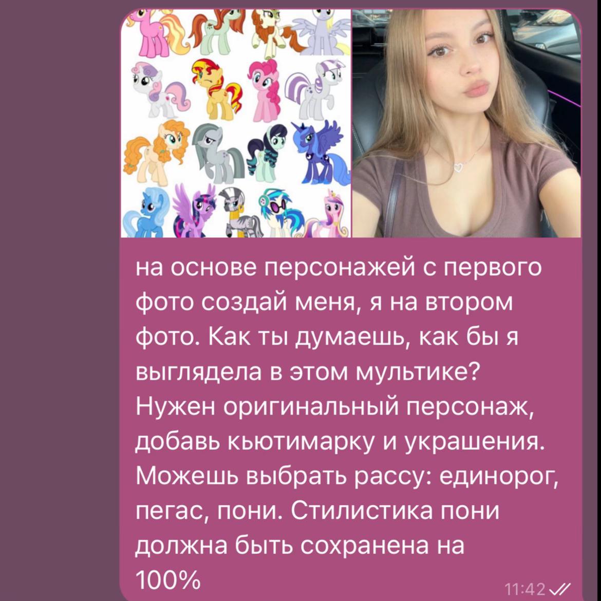 @ника клин