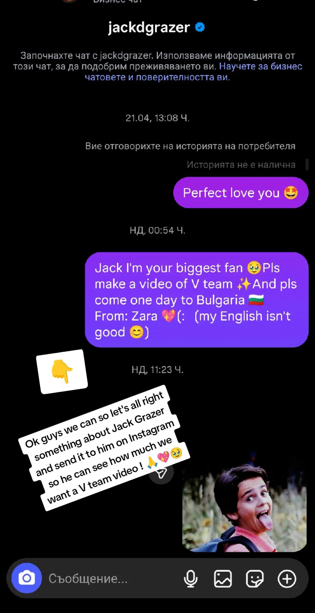 @🌈JackDgrazer☁️✨