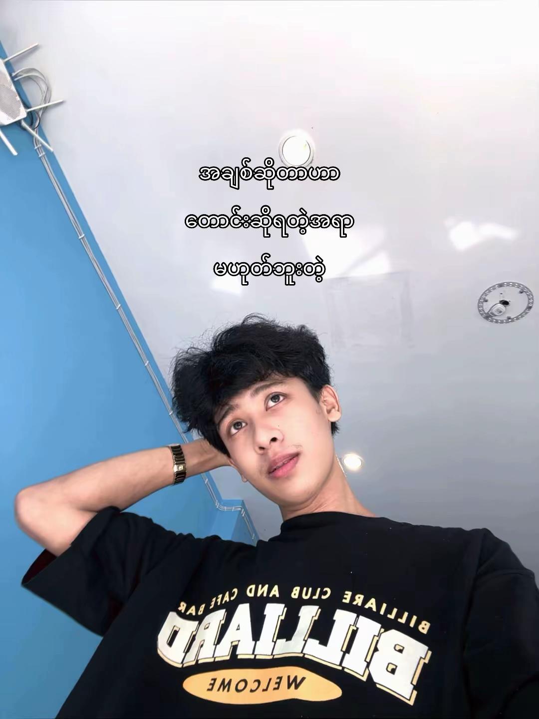 @đđđ¨đ¨ đđĄđđŤ đđŽđ§đ âť