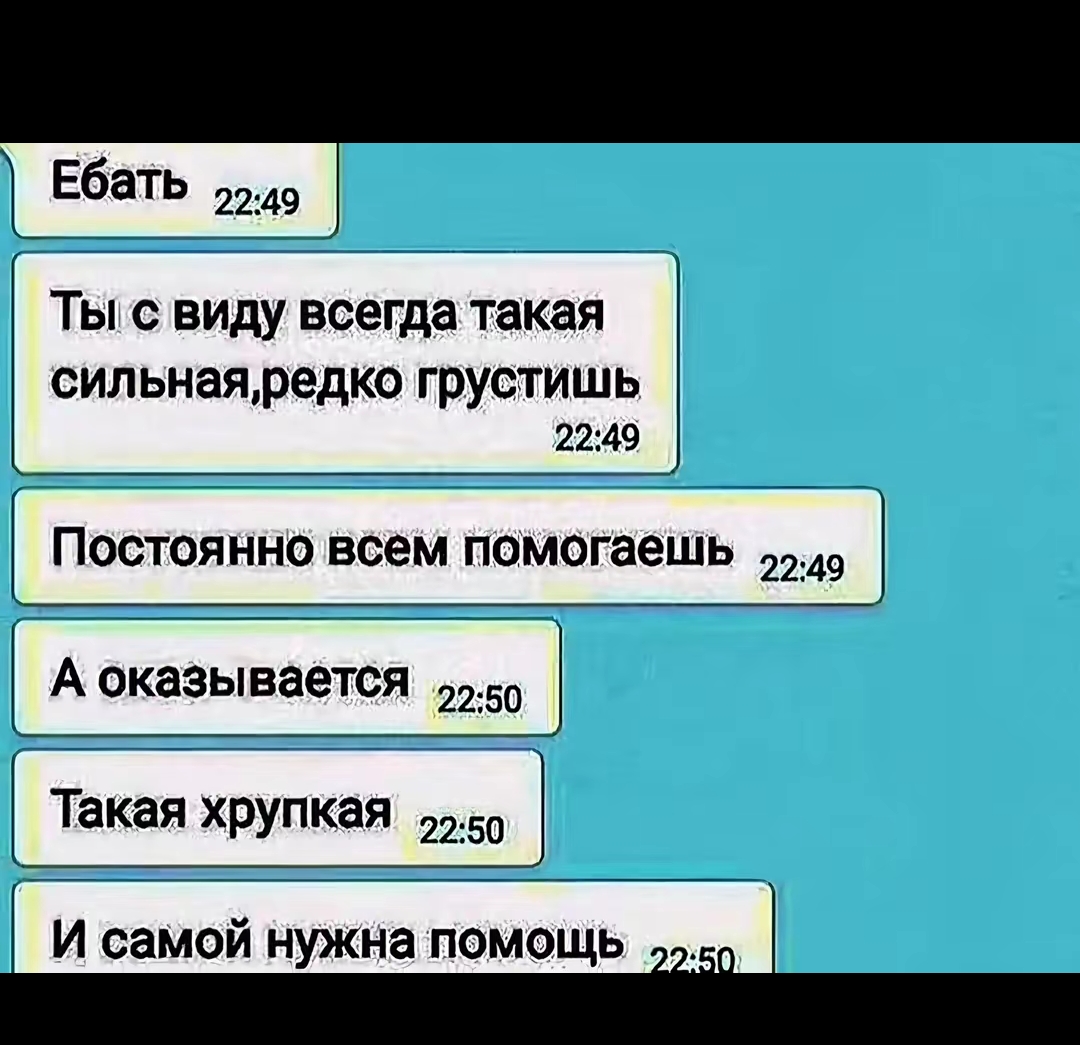 @уля? #NOWAY🪽