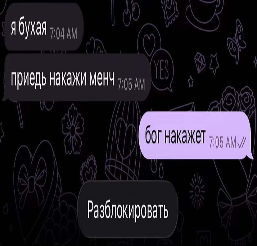 @Мазохизм Бытия