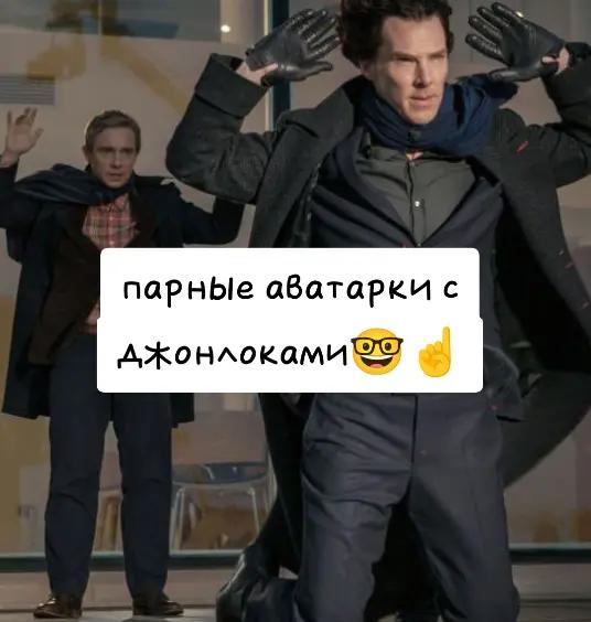 @Зловещий Жека