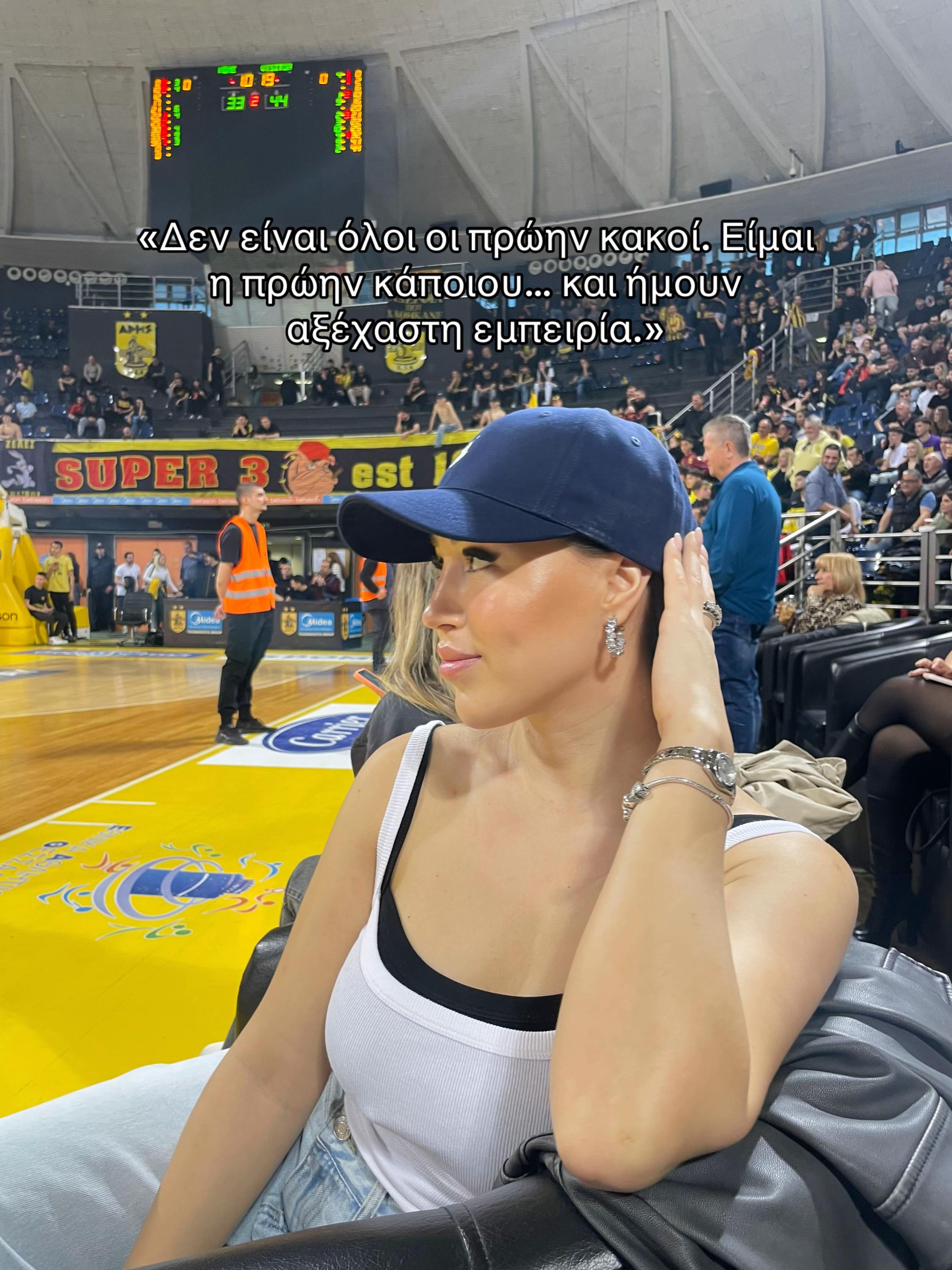 @siollouantigoni