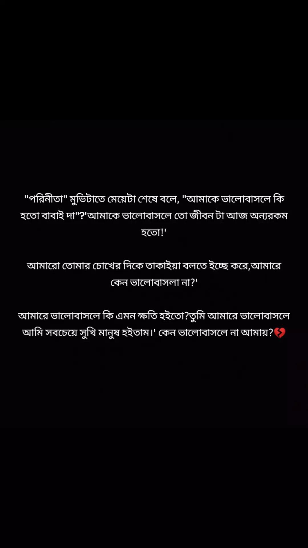 @Suhasini