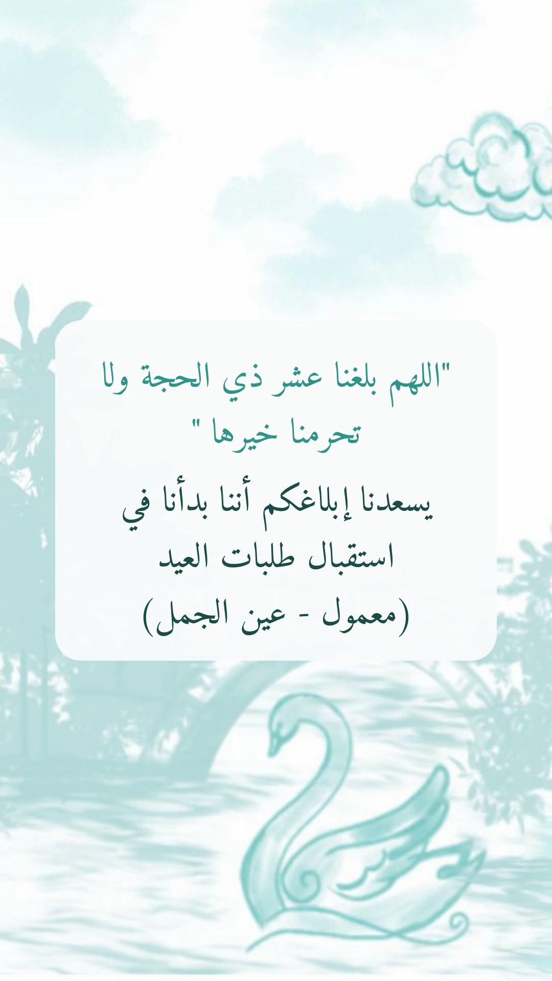 @Mahfodah_kitchen