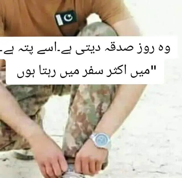 @Army Boy