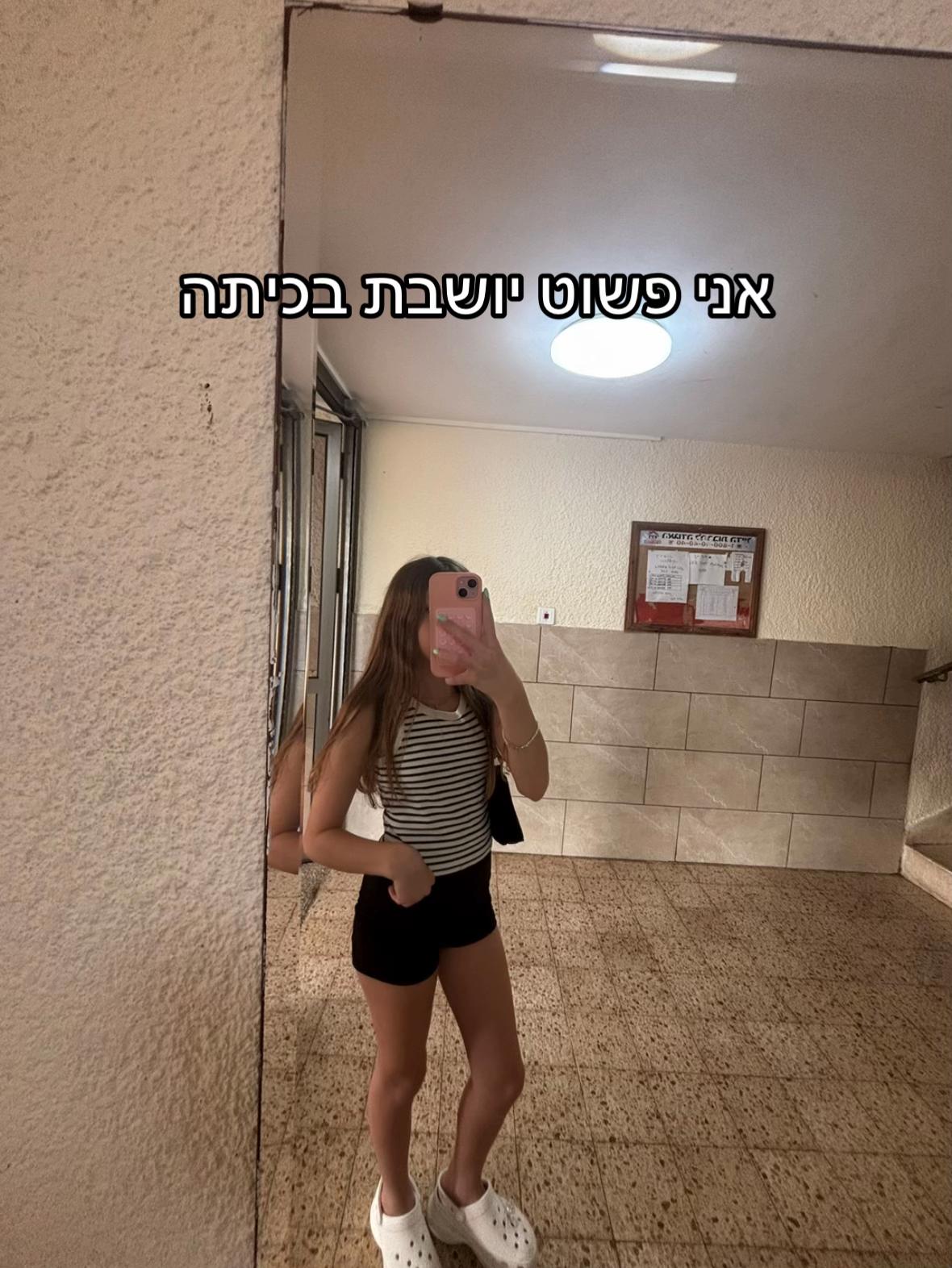 @🪬𝓜𝓲𝓪🪬