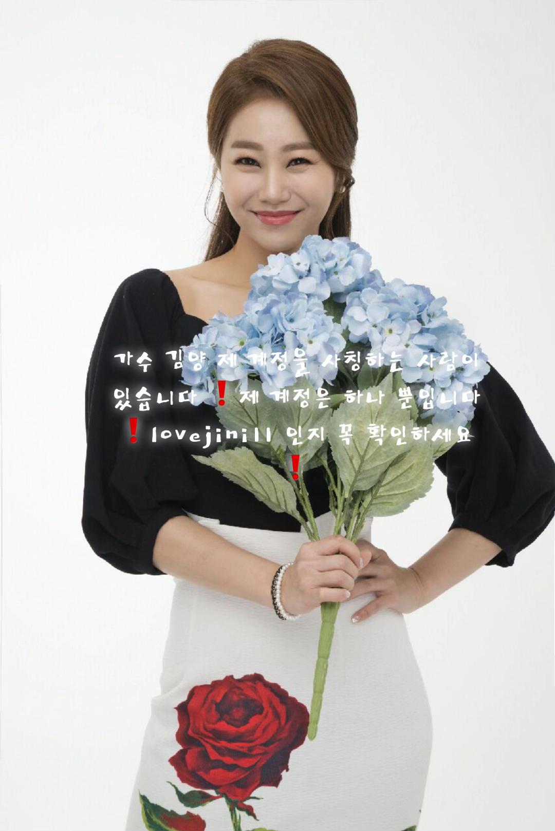 @가수김양🎙️양다방🐑