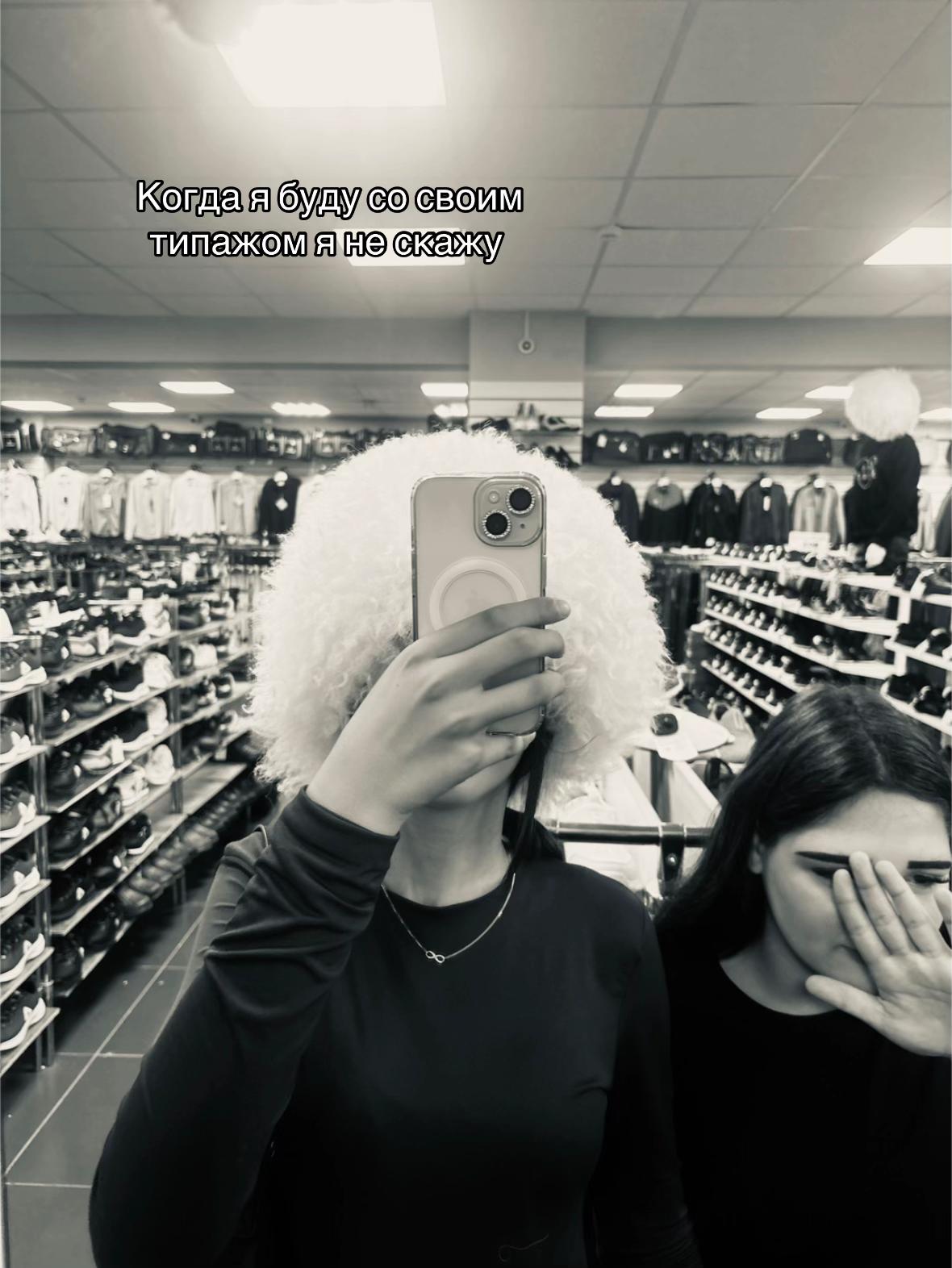@Та самая