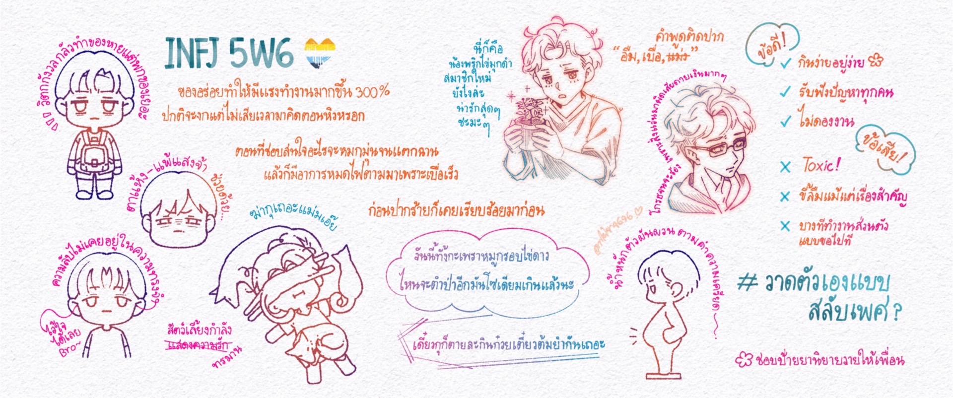 @จี [RK] VGen