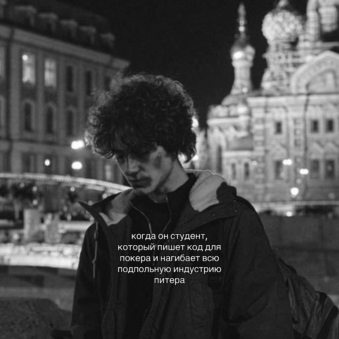 @ми́сова