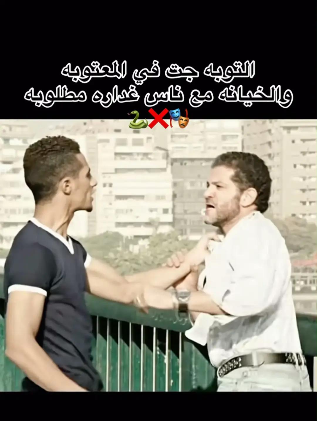 @المكسيكي لآ يخون 🫆🥇