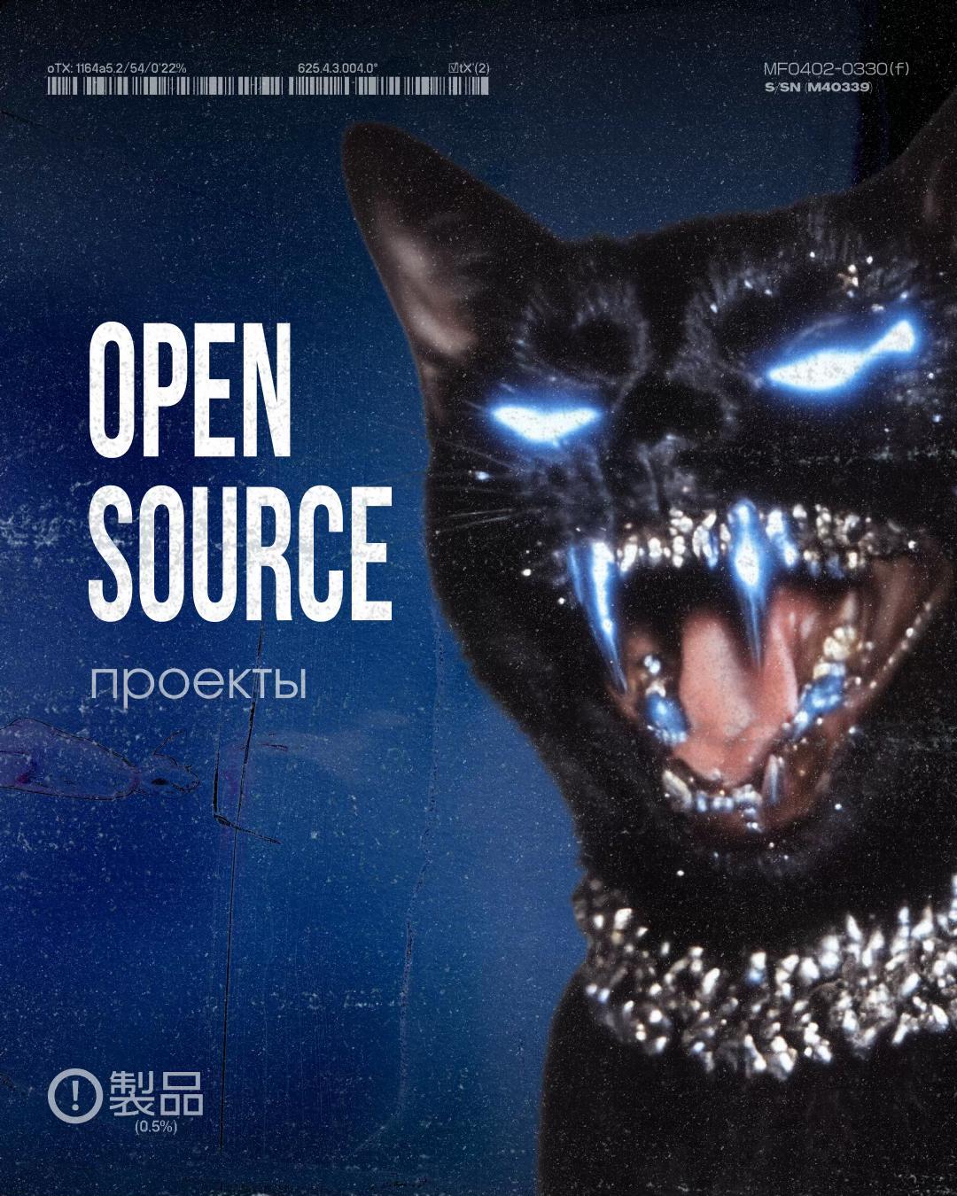 @github_radar