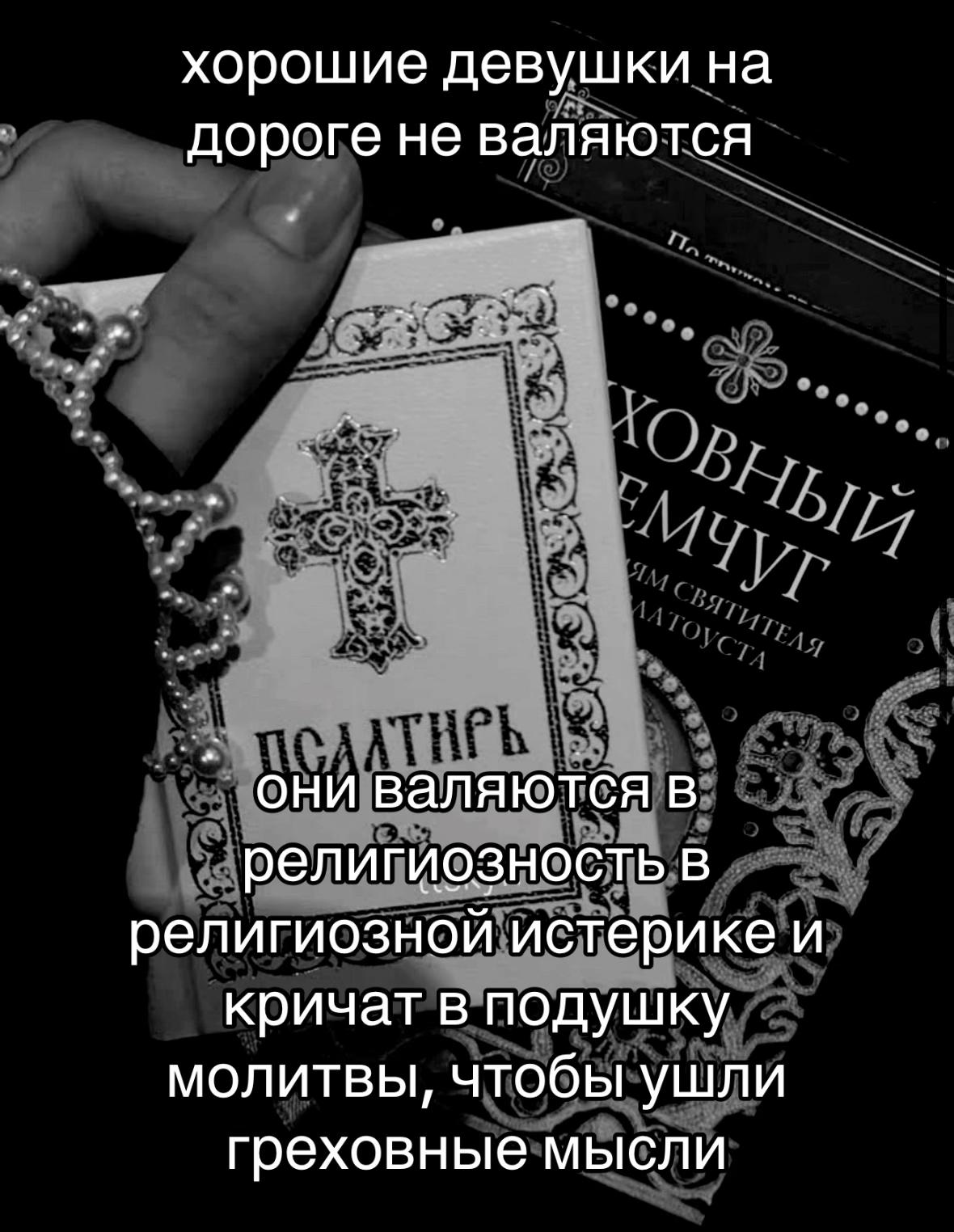 @уголок души.