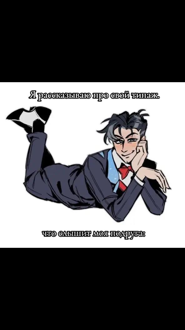@тоска.