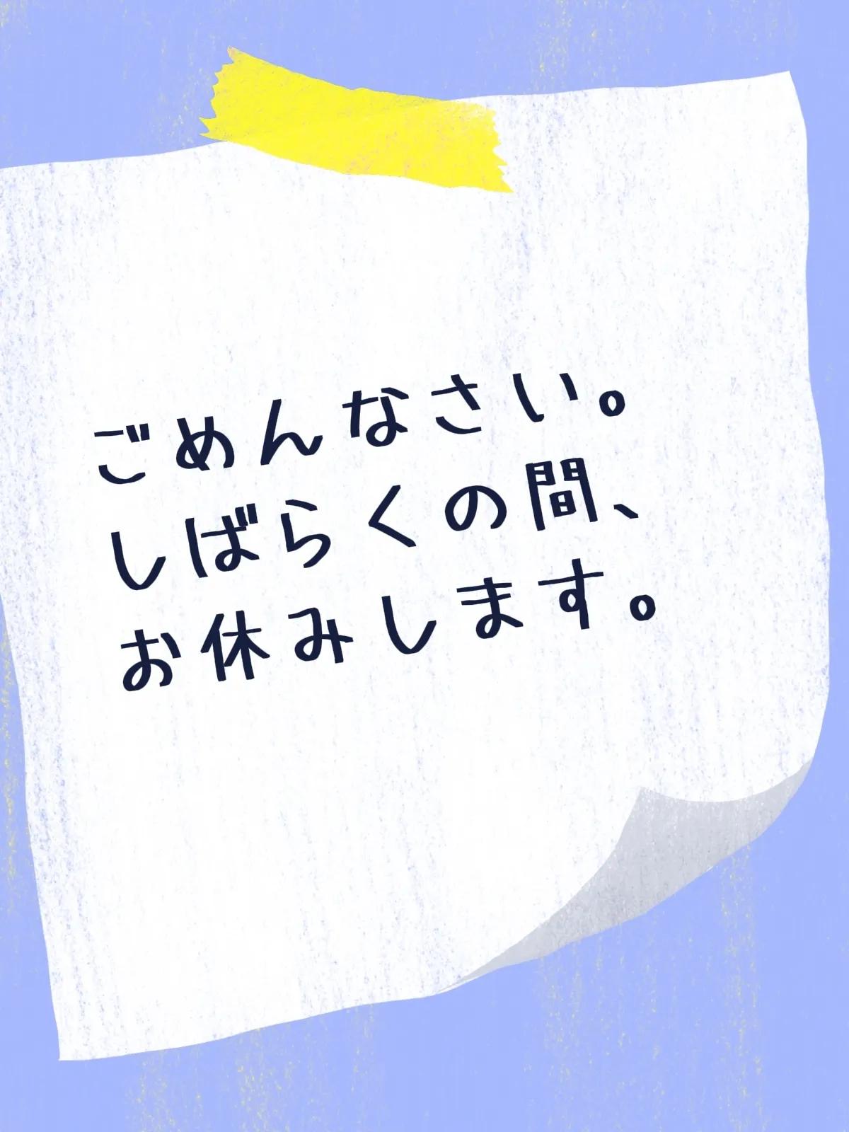 @催眠スキ
