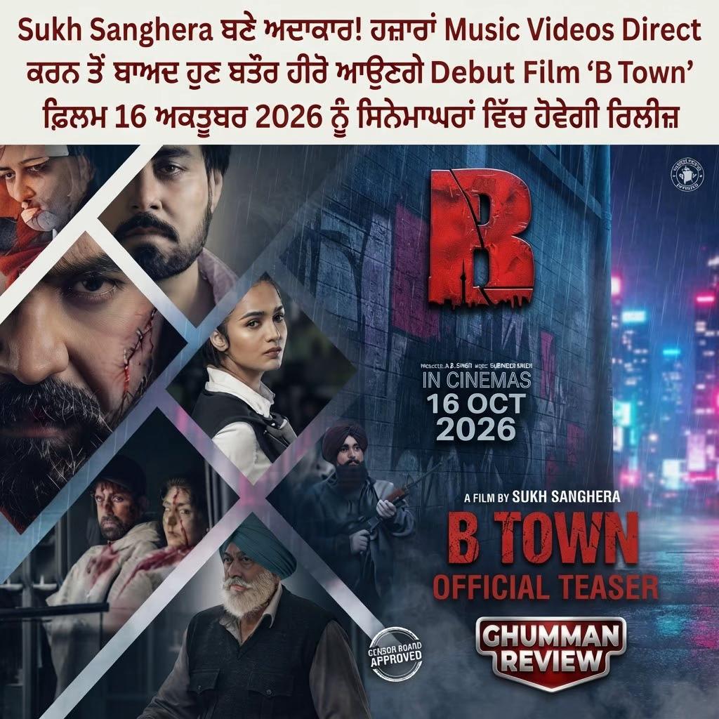 @GhummanReview