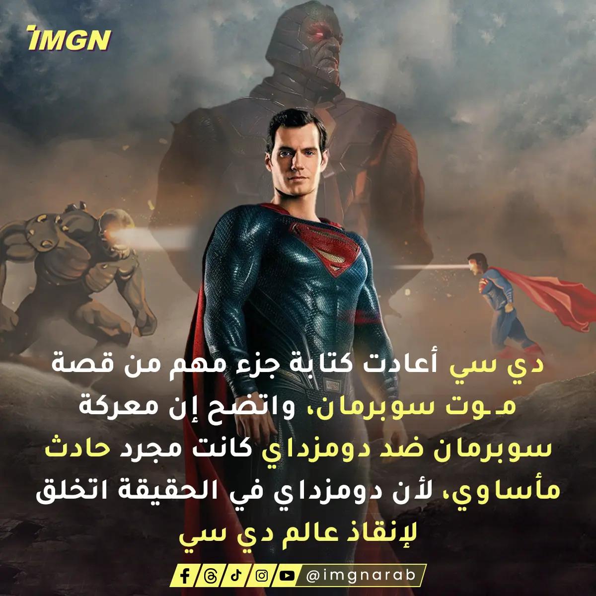 @imgnarab